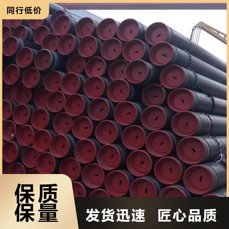 鋼管L245來電咨詢