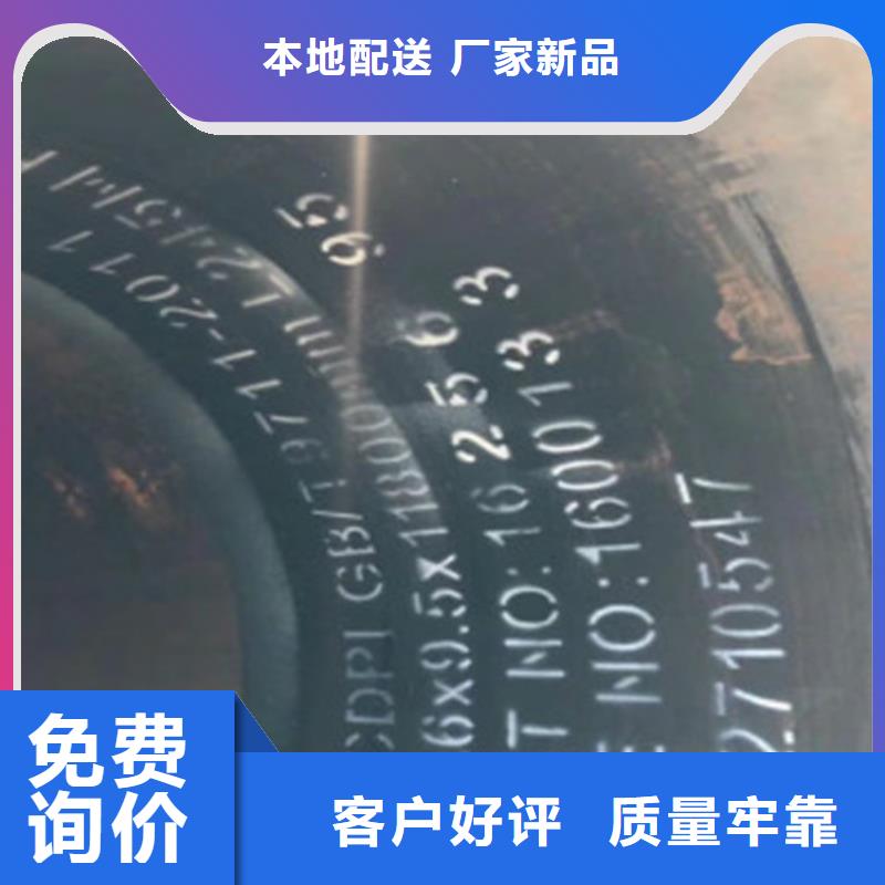 L245管線管Q420D鋼板好貨采購