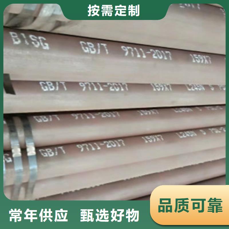 L245無(wú)縫鋼管發(fā)貨快