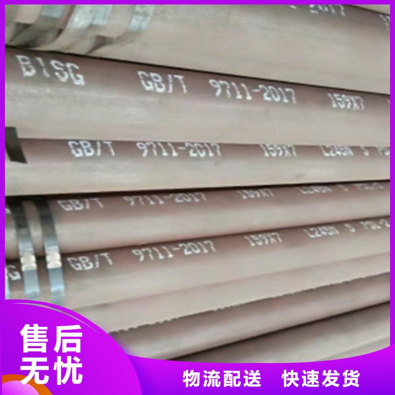 【L245管線管Q355D鋼管多種優勢放心選擇】