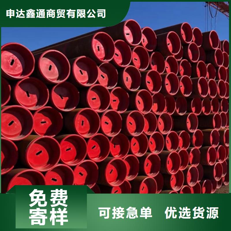 【L245管線管Q355D鋼管多種優勢放心選擇】