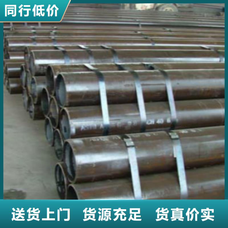 Q355B视频-山东省德州市|临邑|陵县|日照|烟台|东营|聊城|泰安Q355B-申达鑫通