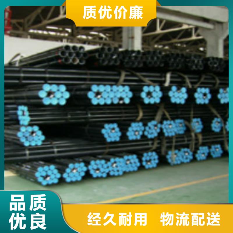 L245N無縫鋼管可以信譽保證