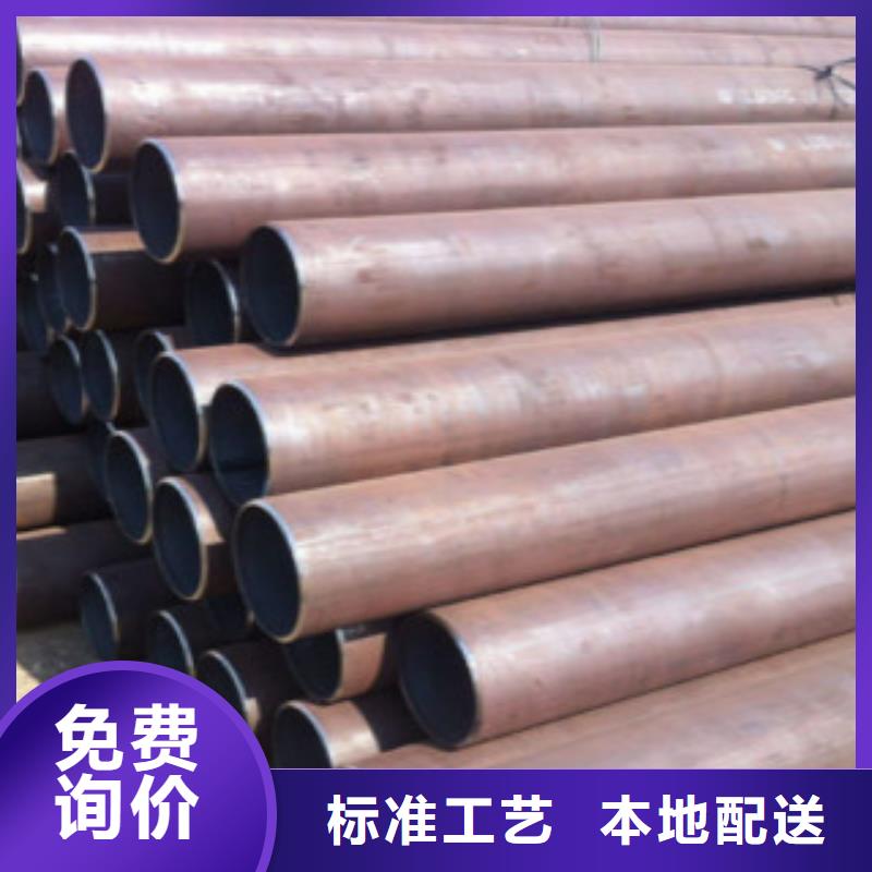 Q355B视频-山东省德州市|临邑|陵县|日照|烟台|东营|聊城|泰安Q355B-申达鑫通