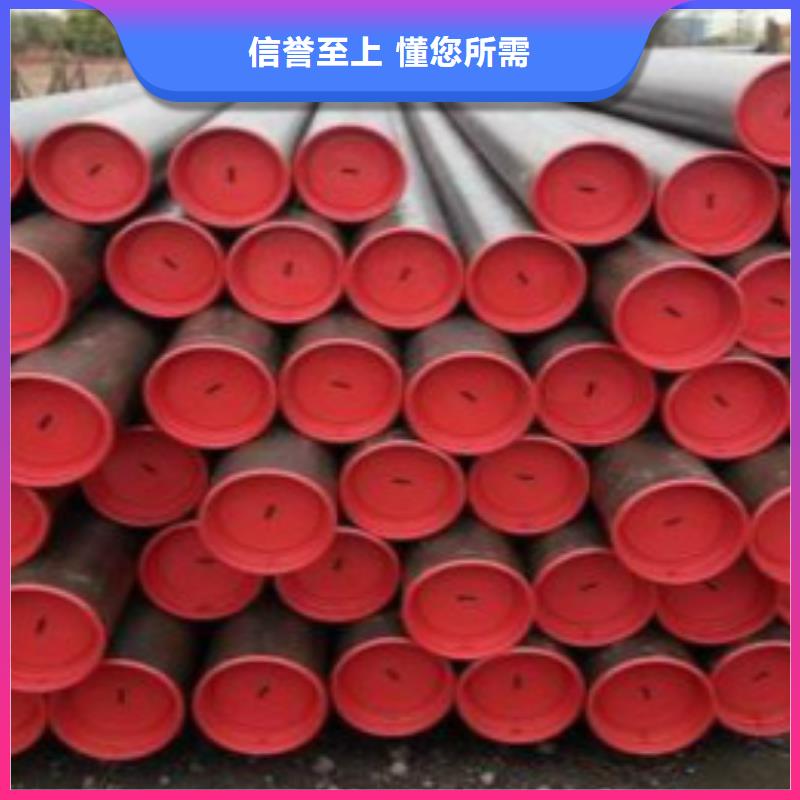 L245N無縫鋼管誠信熱銷