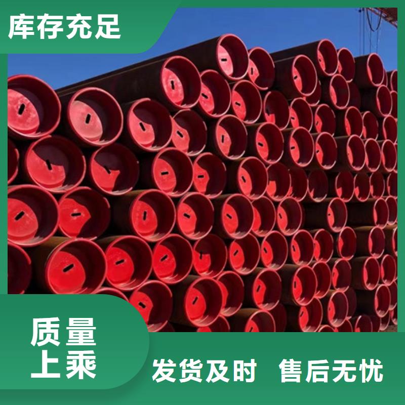 【L360N無(wú)縫鋼管】C品質(zhì)保障售后無(wú)憂