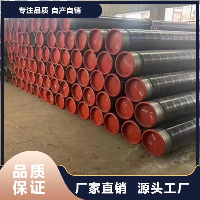L360N無縫鋼管Q355D鋼管質量好