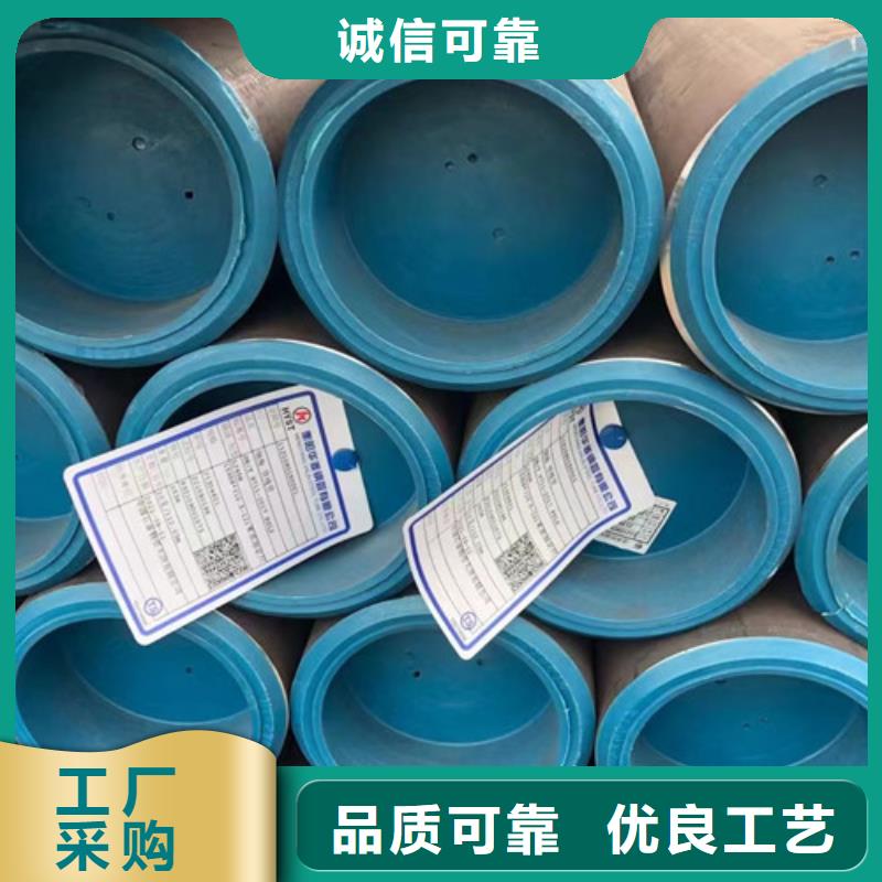 L360N無縫鋼管Q660D鋼板敢與同行比質量