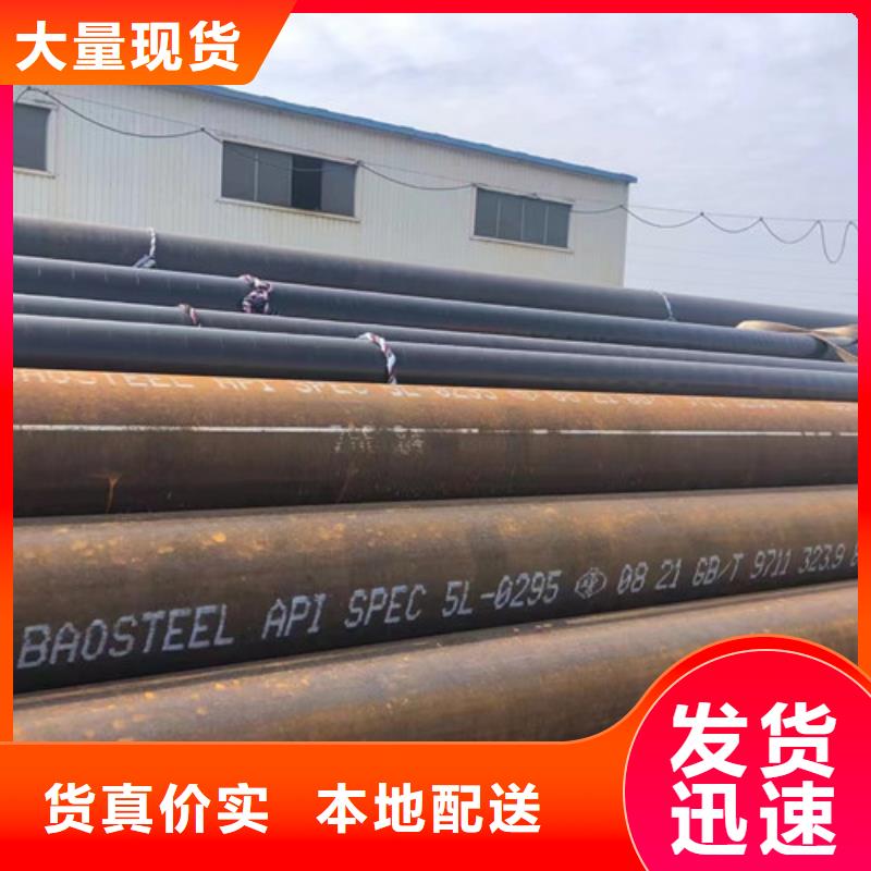 Q355B视频-直辖澳门申达鑫通Q355B可服务区域等