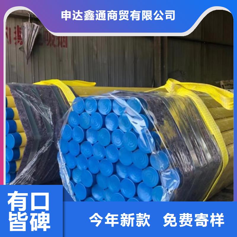 L360N无缝钢管Q660D钢板敢与同行比质量
