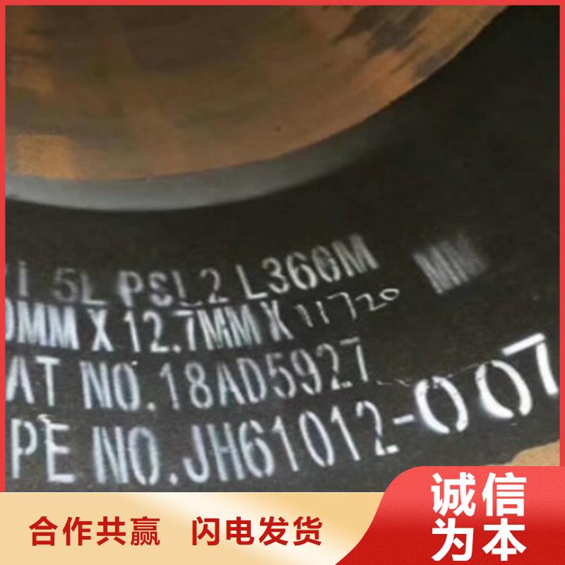 Q355B视频-Q355B-申达鑫通商贸(上海市分公司)服务区域青浦|杨浦|虹口|奉贤|闸北