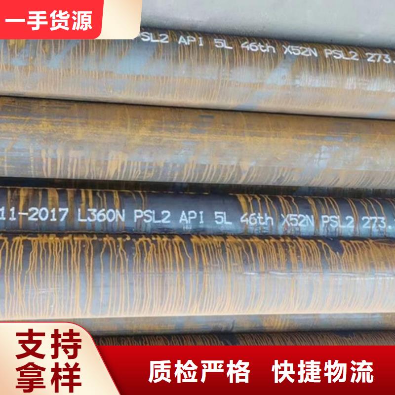 Q355B视频-Q355B-申达鑫通商贸(上海市分公司)服务区域青浦|杨浦|虹口|奉贤|闸北
