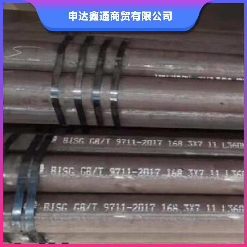 L360N无缝钢管 【D】精工打造申达鑫通Q355B