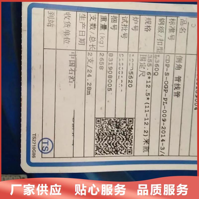 L360N无缝钢管Q660D钢板敢与同行比质量