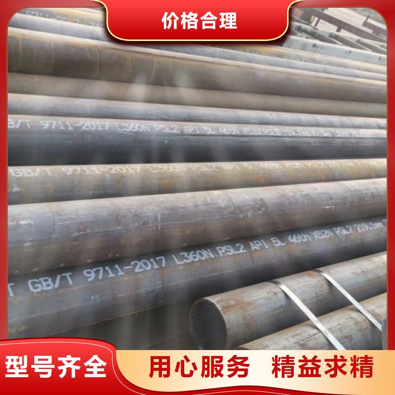 L360N無縫鋼管Q355D鋼管質量好