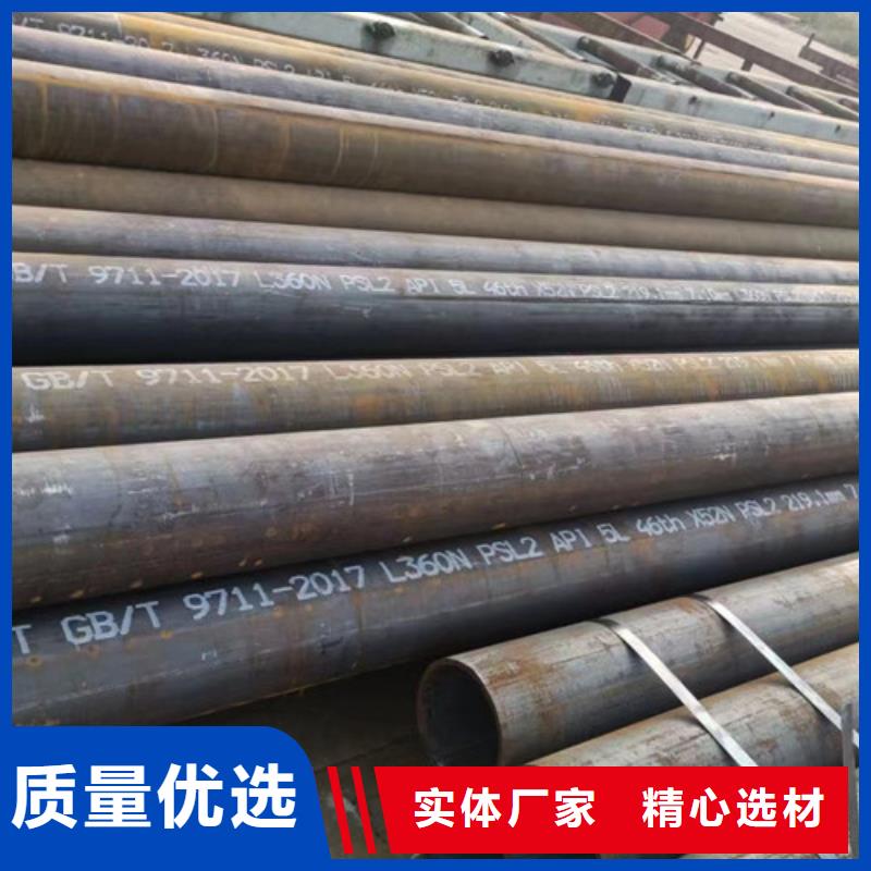 【L360N無(wú)縫鋼管】C品質(zhì)保障售后無(wú)憂