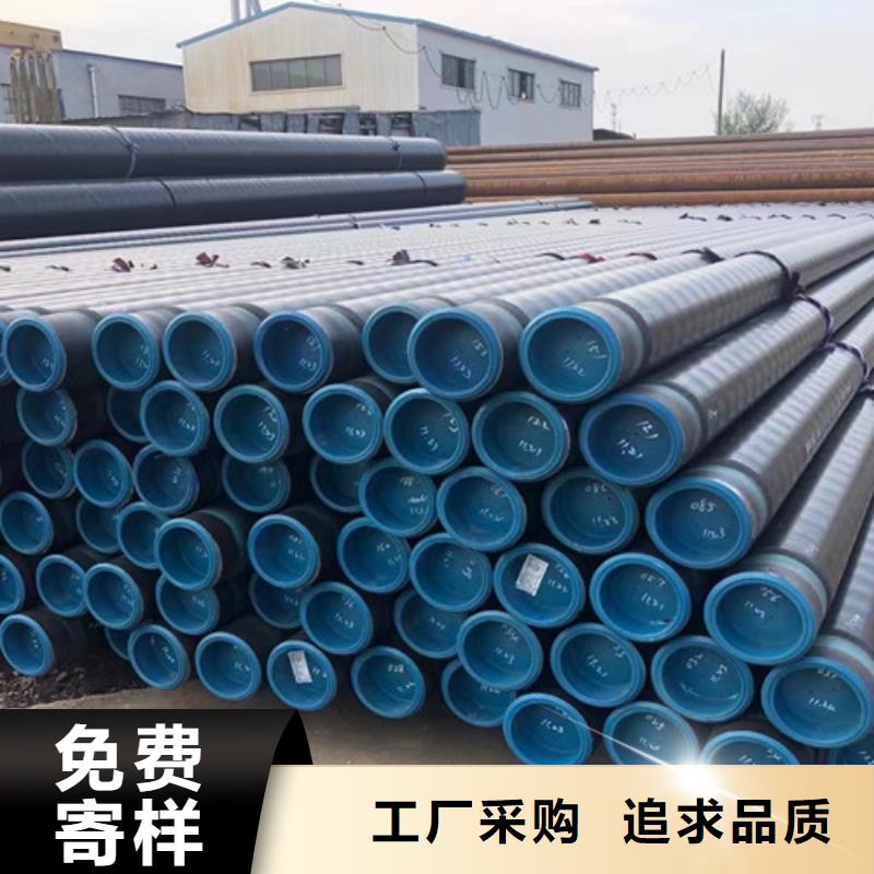 L360N无缝钢管Q660D钢板敢与同行比质量