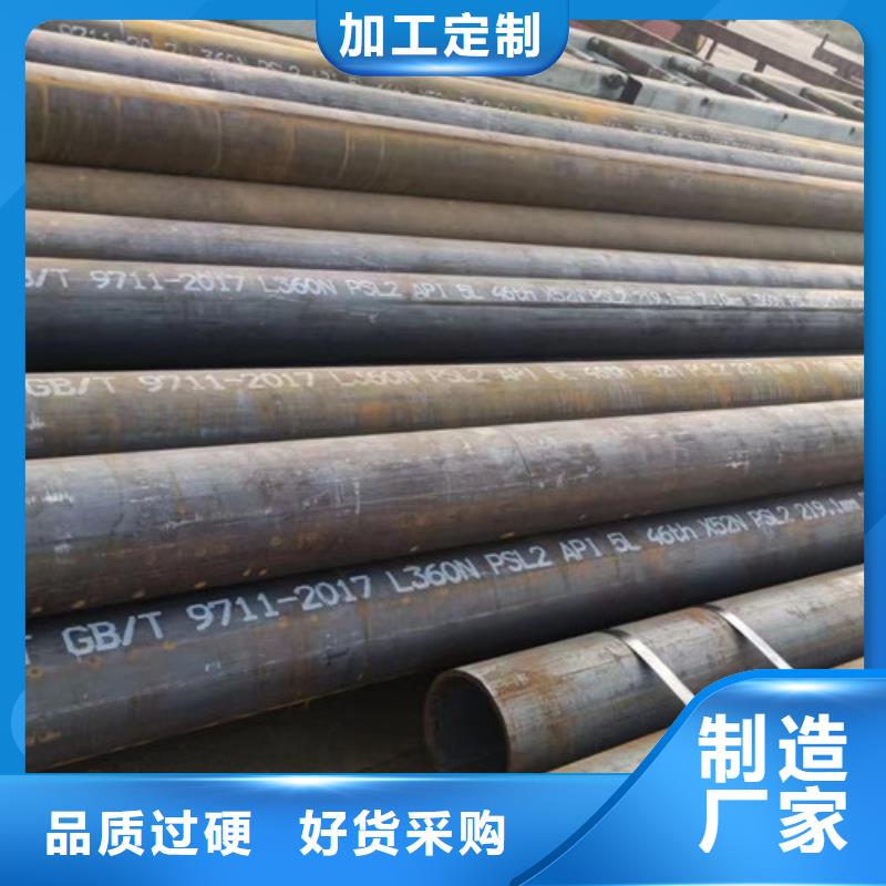 管線管L360N優(yōu)惠報價