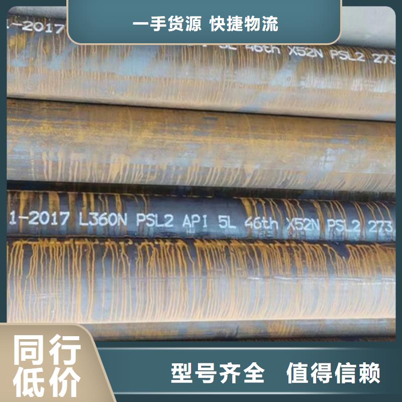 鋼管L360擇優