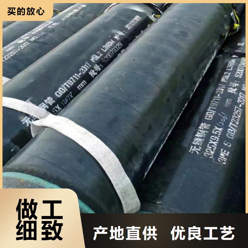天然氣管道管L360在線報價