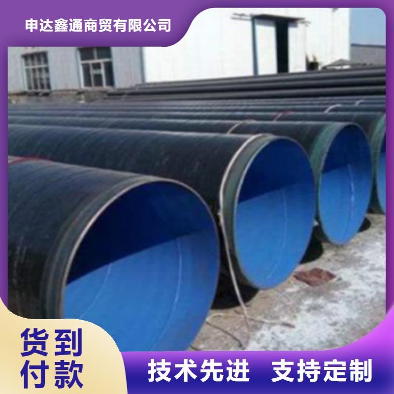 L360無縫鋼管Q355B對質(zhì)量負(fù)責(zé)