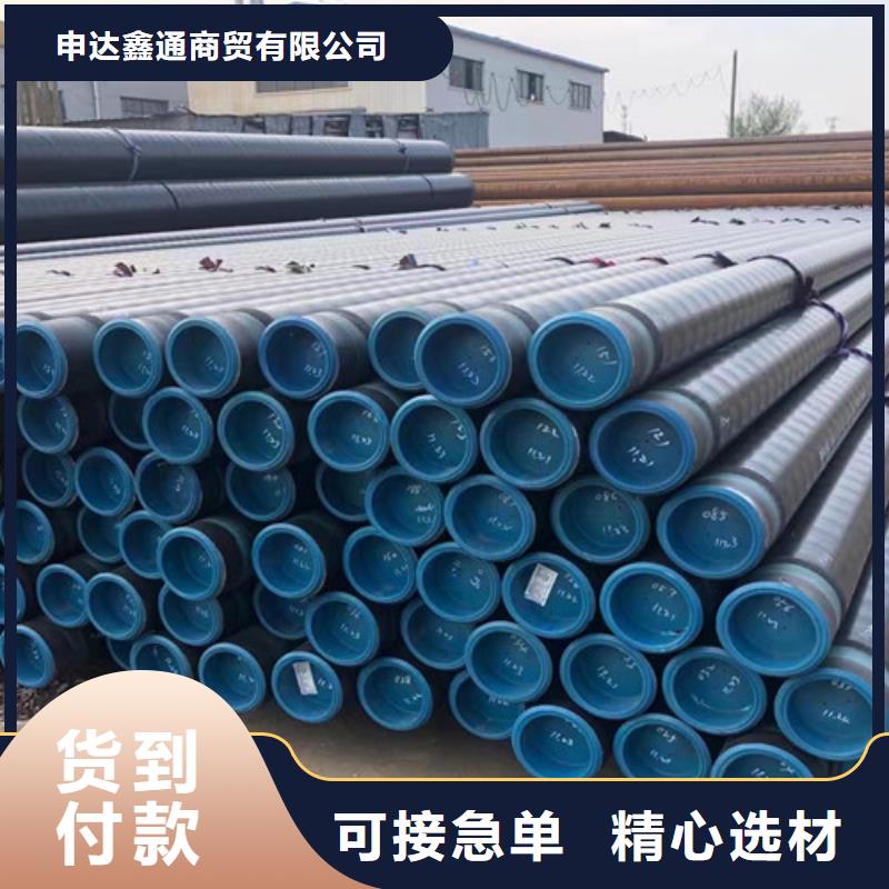 L360N無縫鋼管批發零售