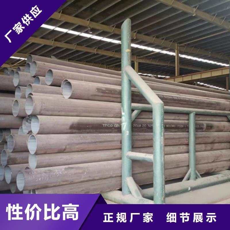 L360無縫鋼管無縫鋼管主推產品