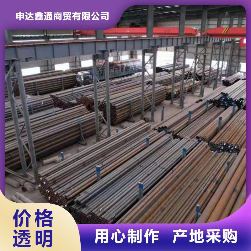 L360N無縫鋼管誠信熱銷