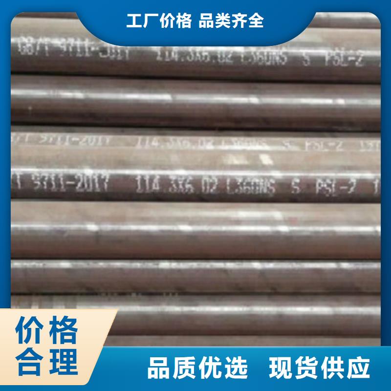 L360無縫管可定制