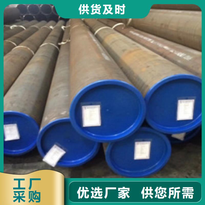 無縫鋼管L360N售后無憂