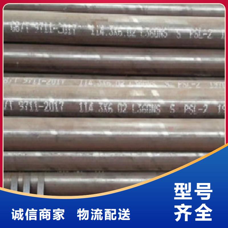 3PE防腐管線管價格低