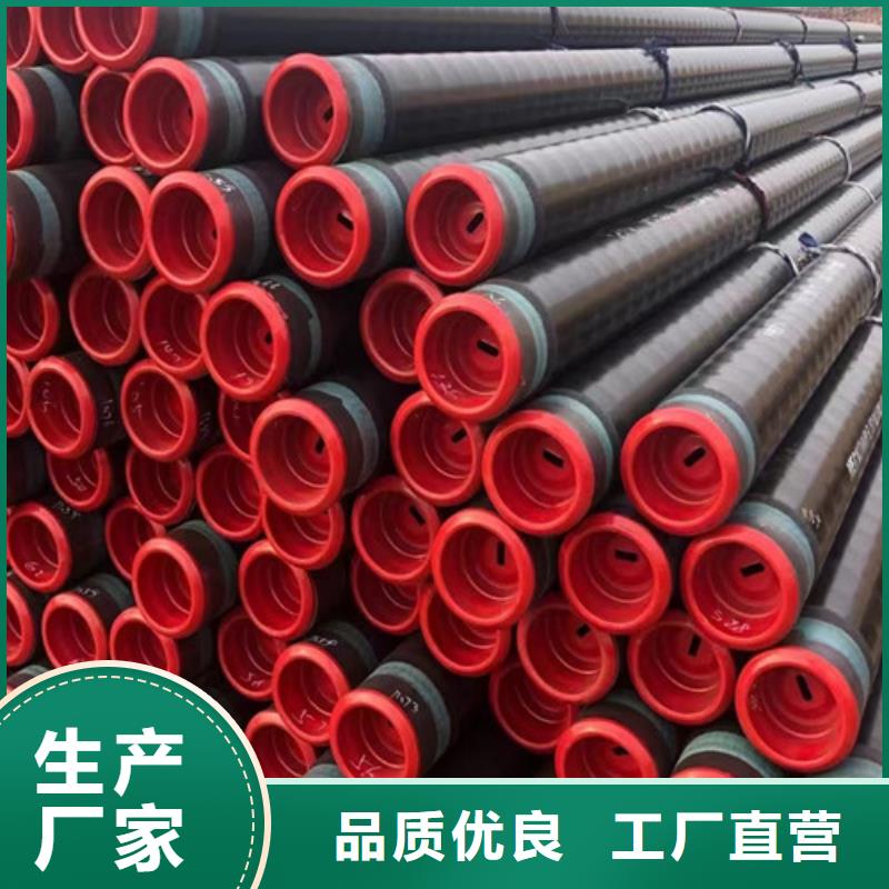 輸送天然氣鋼管品質優