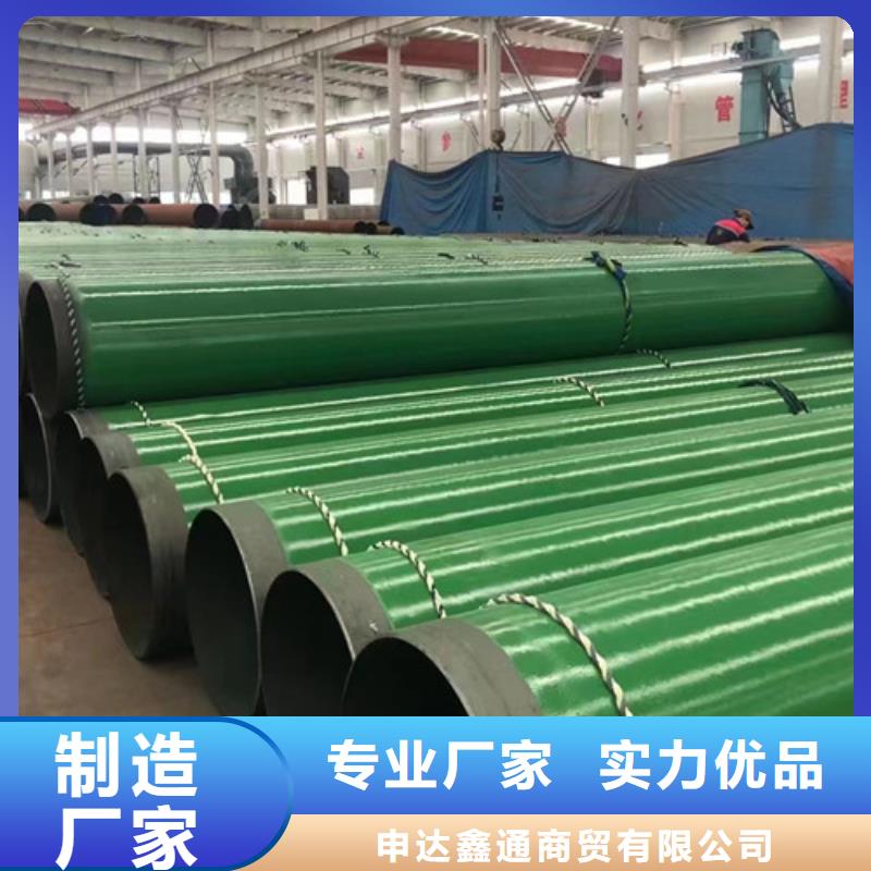 輸送天然氣鋼管品質優
