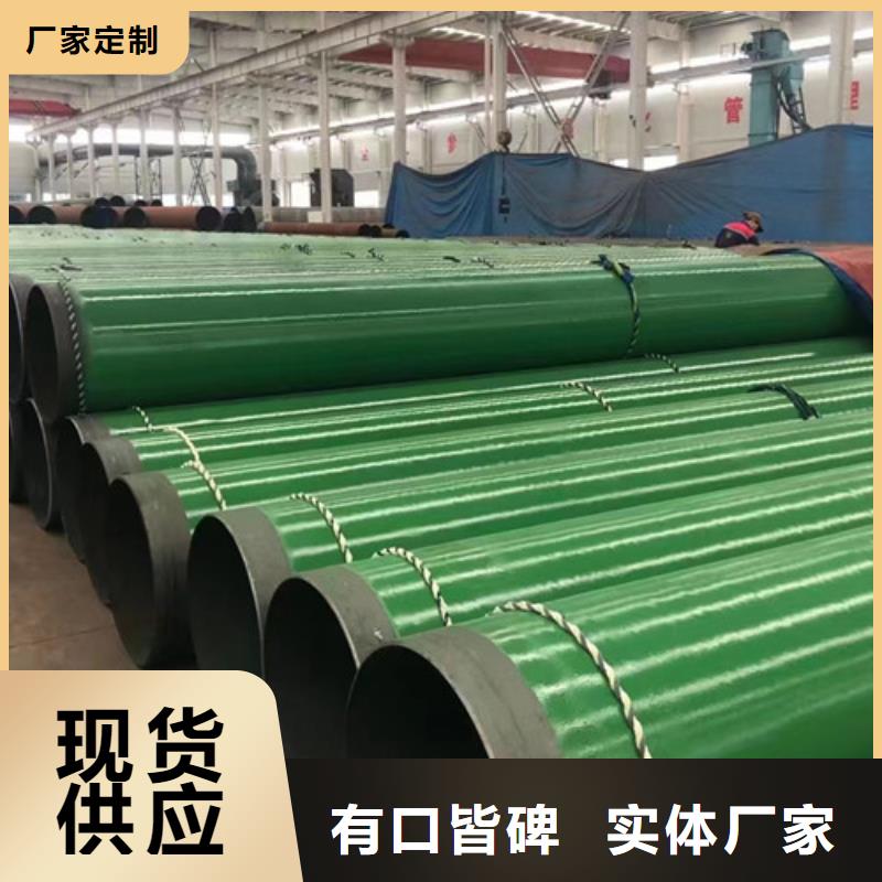 輸送天然氣管線管本地廠家