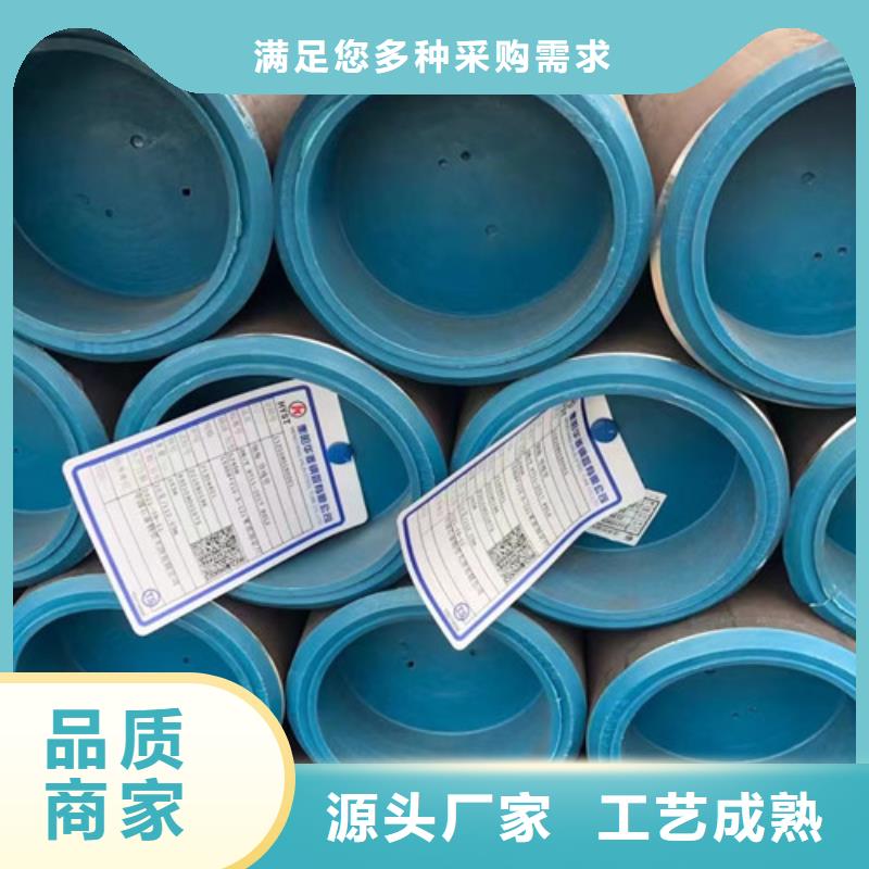 L360N鋼管價(jià)格