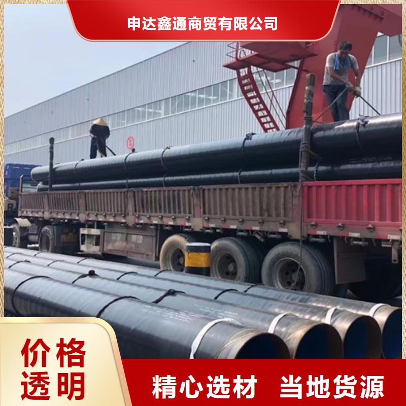 管線管L360N優(yōu)惠報價