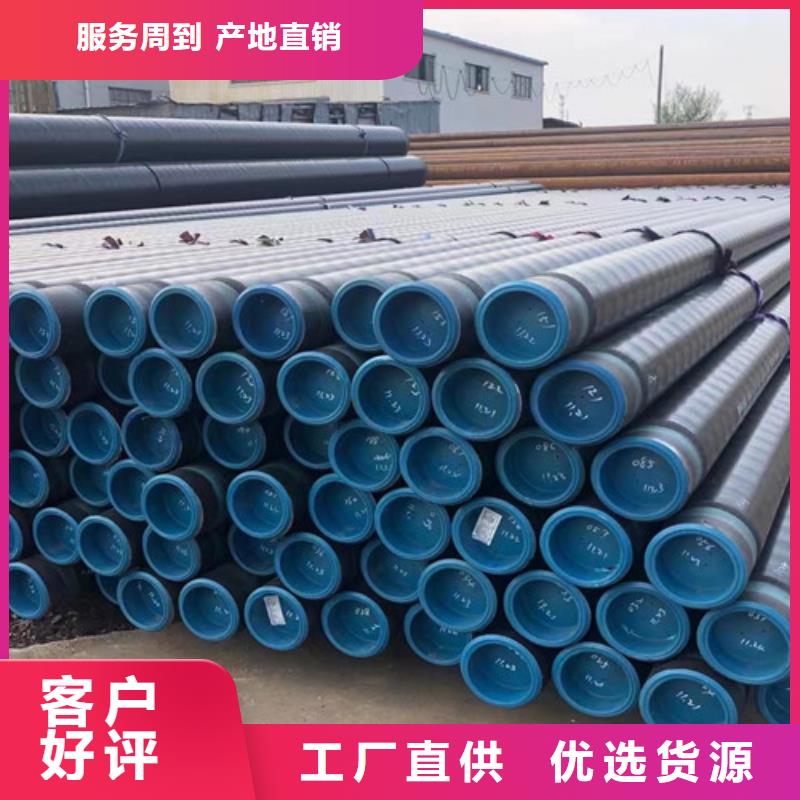 Q355B视频-龙港|连山|大连|盘锦|锦州|抚顺|朝阳申达鑫通Q355B_ 申达鑫通商贸(葫芦岛市分公司)