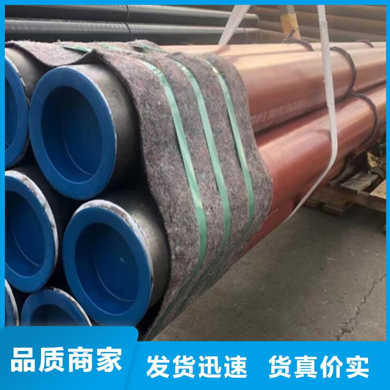 管線管L360N全國配送