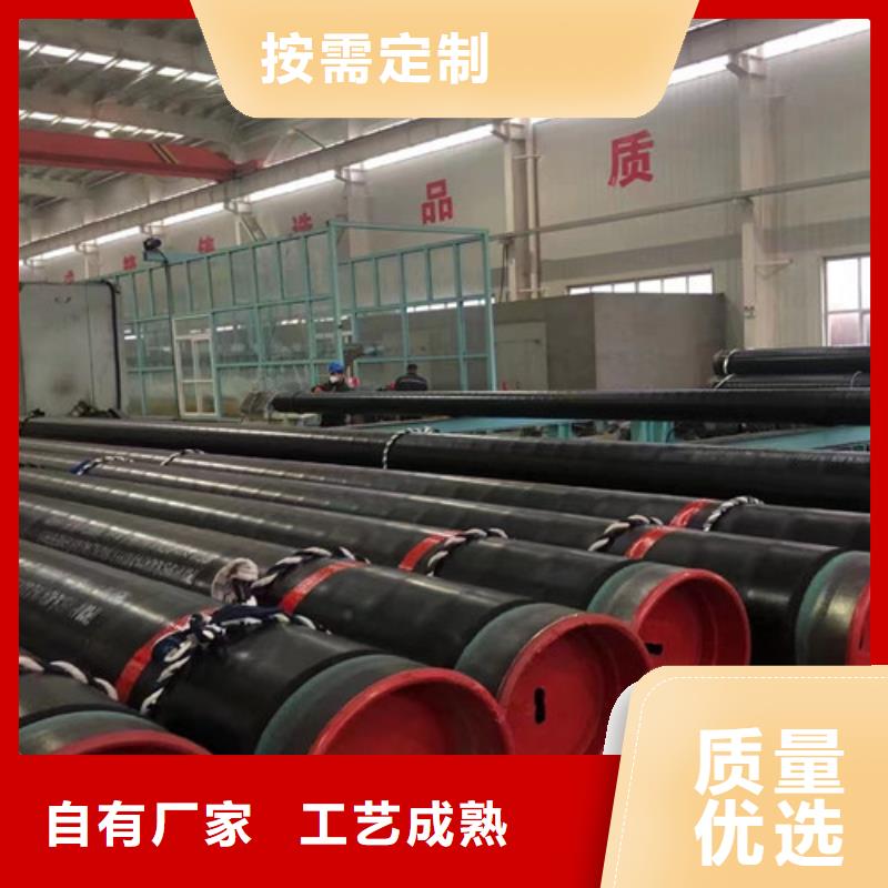 天然氣管線管廠家