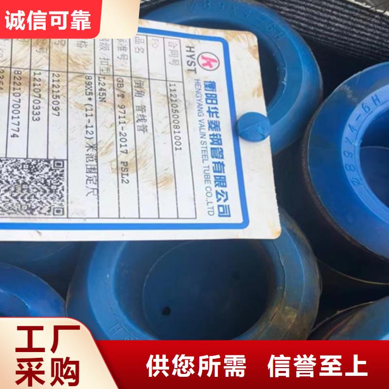Q355B视频-龙港|连山|大连|盘锦|锦州|抚顺|朝阳申达鑫通Q355B_ 申达鑫通商贸(葫芦岛市分公司)