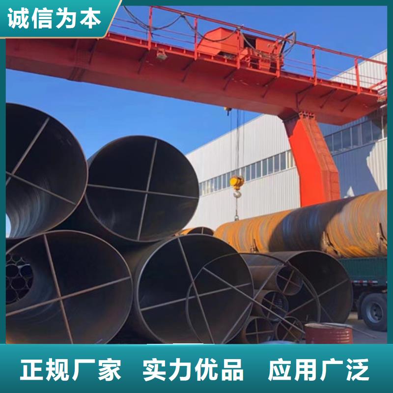 L360N鋼管廠家