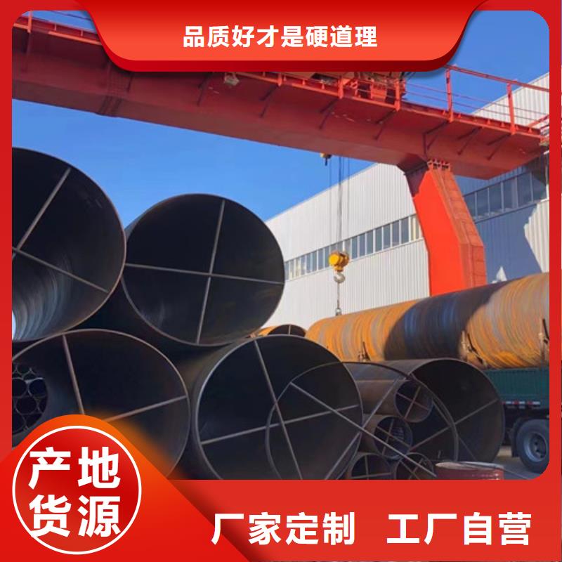 L360無縫鋼管Q355B對質(zhì)量負(fù)責(zé)