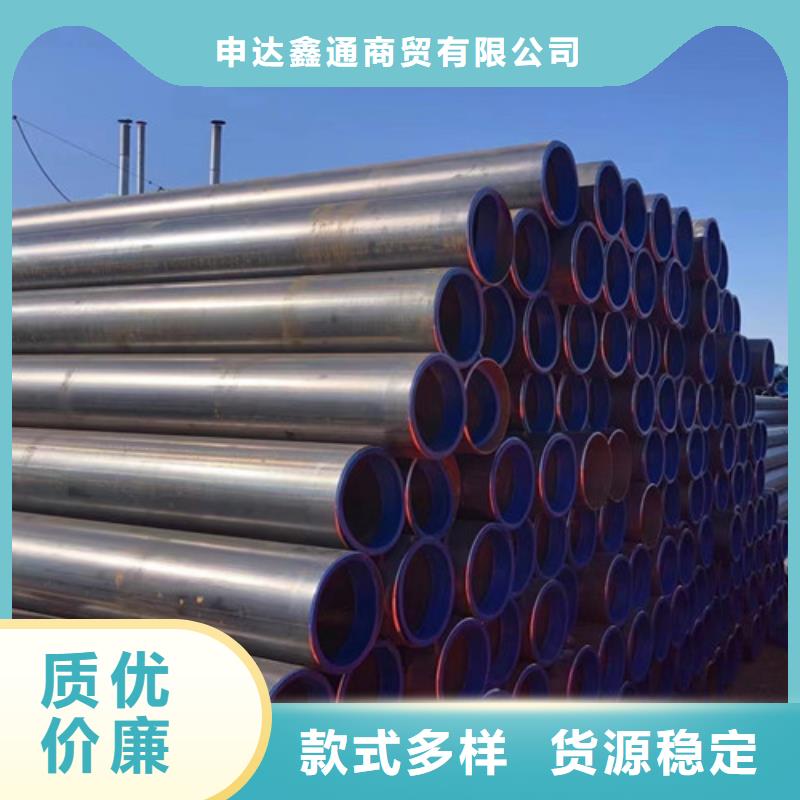 Q355B视频-龙港|连山|大连|盘锦|锦州|抚顺|朝阳申达鑫通Q355B_ 申达鑫通商贸(葫芦岛市分公司)