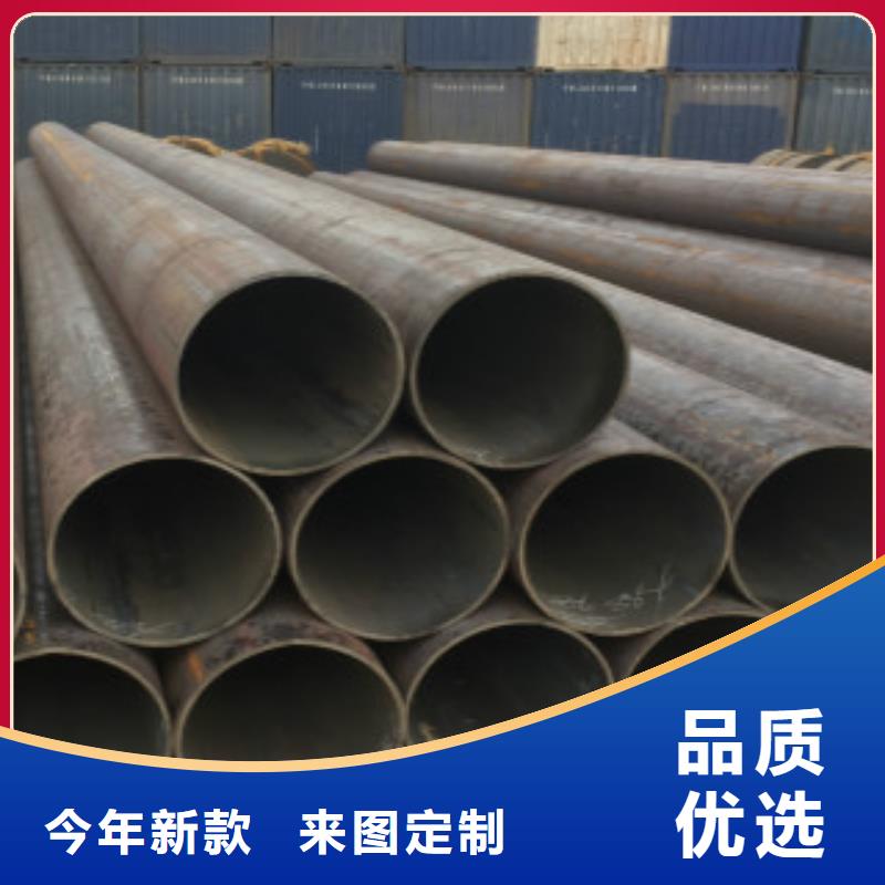 Q355C直縫鋼管型號(hào)齊全