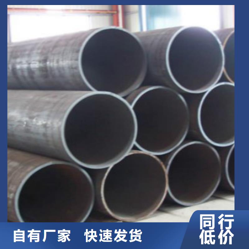 申达鑫通Q355B【 Q355C钢管-Q355D钢板价格透明】sz5e.com