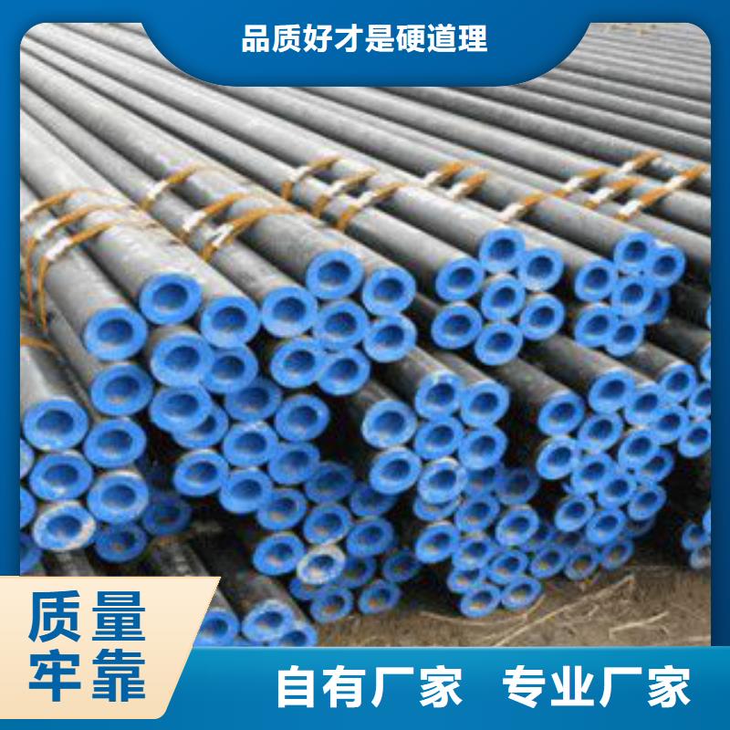 Q355C鋼管哪個廠家好