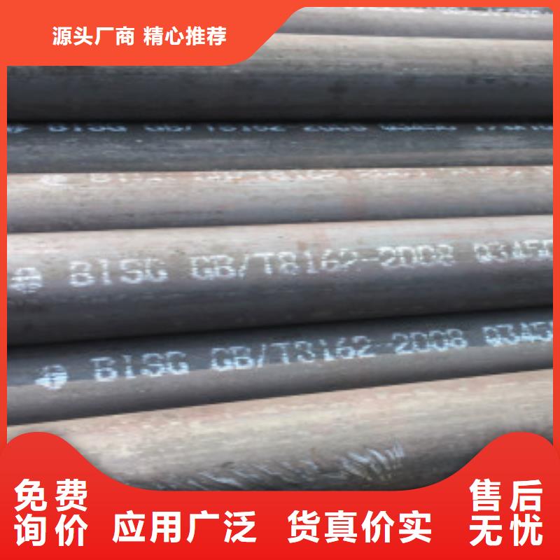 申达鑫通Q355B【 Q355C钢管-Q355D钢板价格透明】sz5e.com
