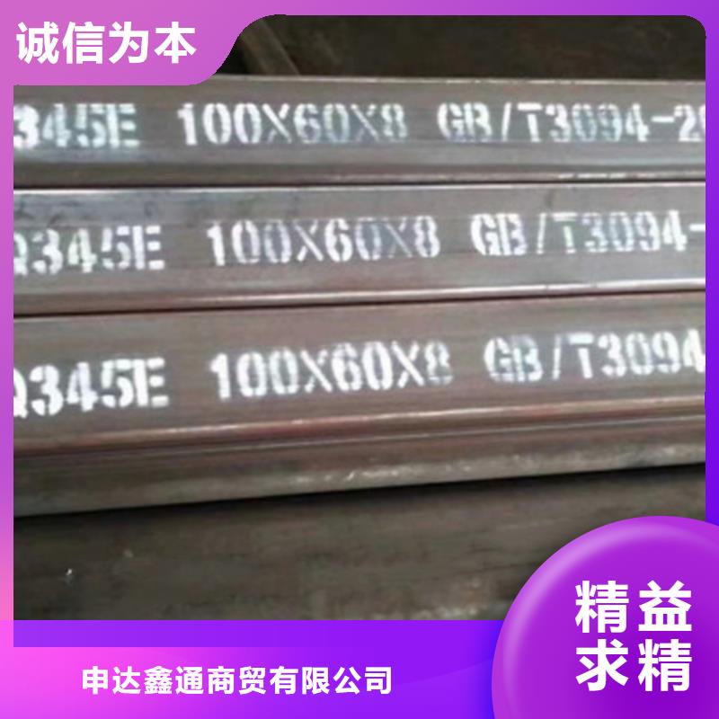 【無縫方管Q355B注重細節】