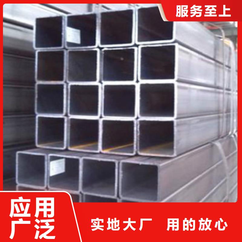 無縫方管_鍍鋅方管專業品質