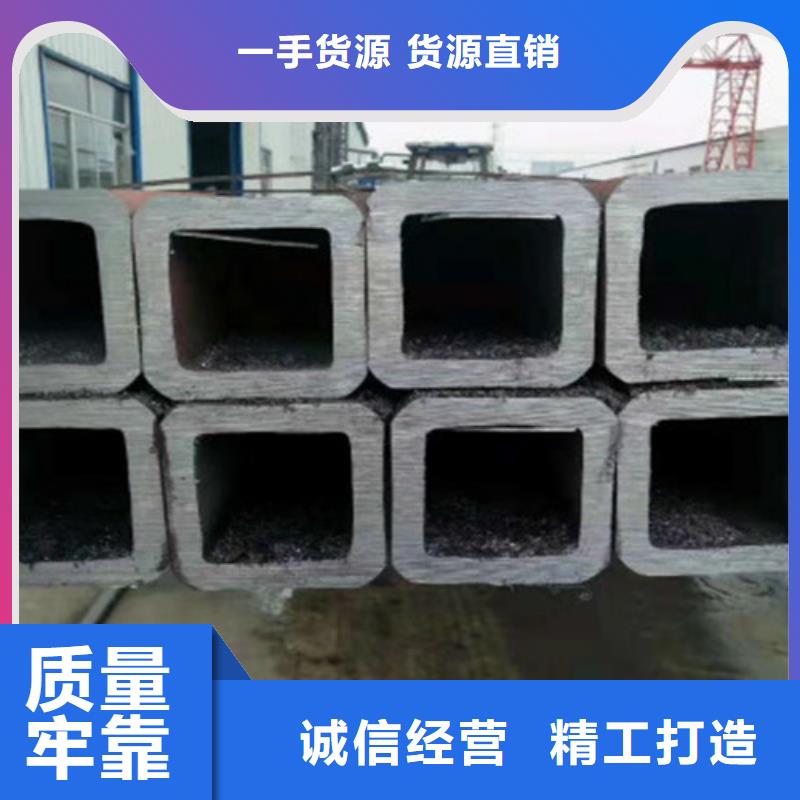 无缝方管Q355C焊接方管销售的是诚信